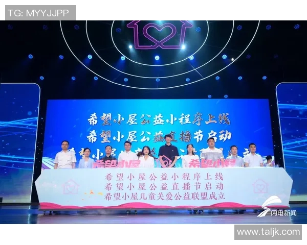 绿茵巨星凝聚爱心共绘希望篇章慈善挂历点亮美好未来 绿茵巨星凝聚爱心共绘希望篇章慈善挂历点亮美好未来