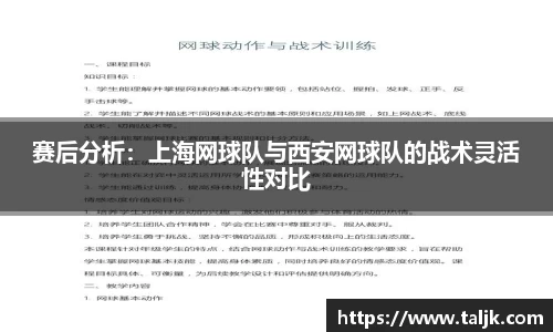 米兰体育官方网站