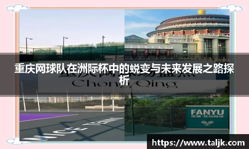 米兰