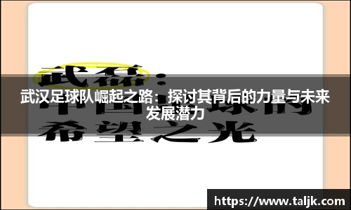 米兰