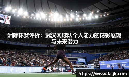 米兰官方网站