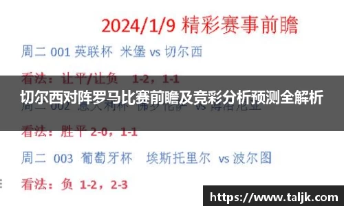 米兰体育官方网站