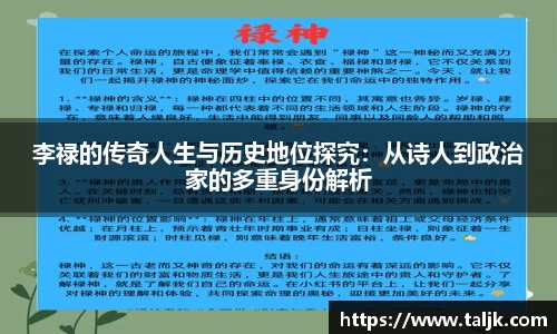 米兰体育官方网站