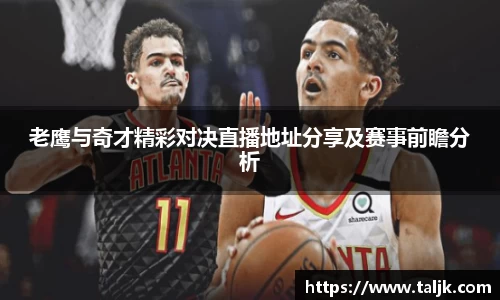 米兰