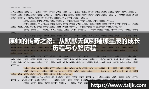 米兰体育官方网站