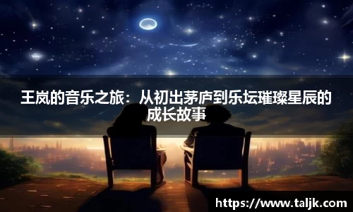 米兰体育官方网站